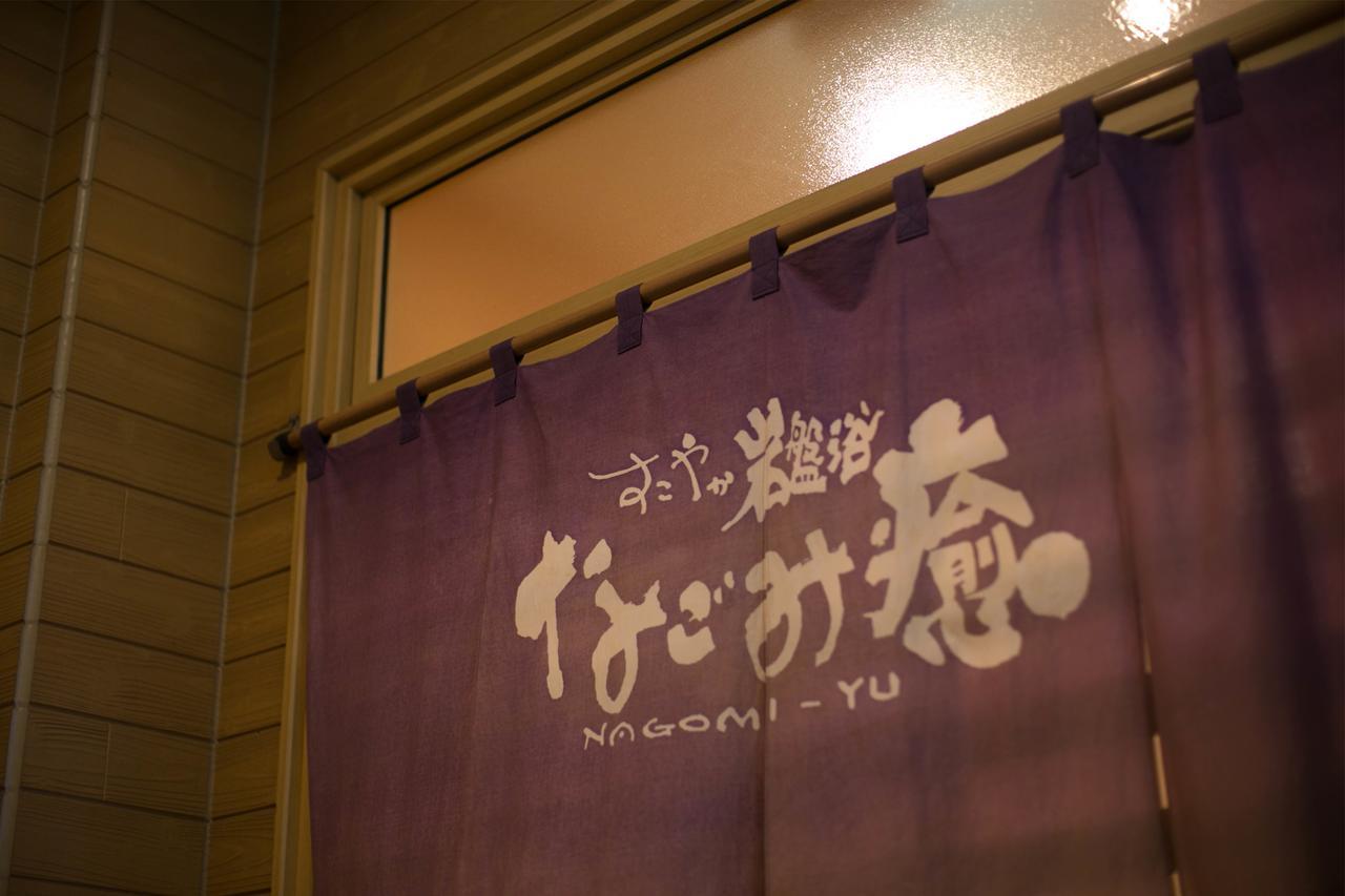 Miyakonojo Green Hotel Esterno foto